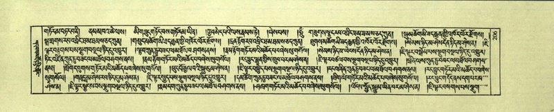 File:DNZ-Shechen-01-KA-009.pdf