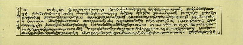 File:DNZ-Shechen-01-KA-009.pdf