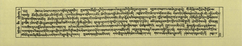 File:DNZ-Shechen-01-KA-009.pdf