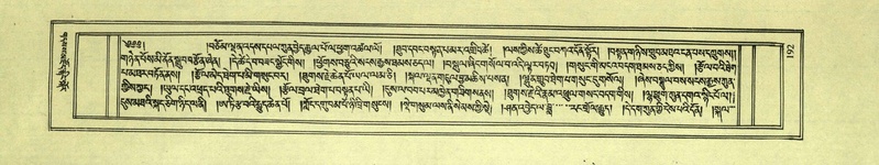 File:DNZ-Shechen-01-KA-009.pdf