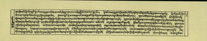 File:DNZ-Shechen-01-KA-009.pdf
