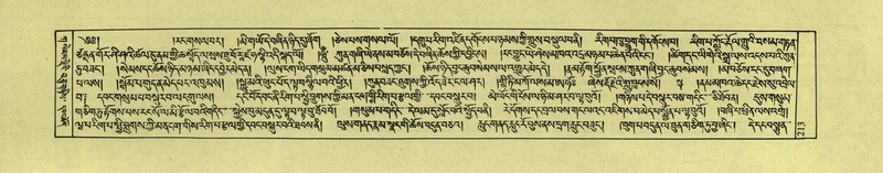 File:DNZ-Shechen-01-KA-009.pdf