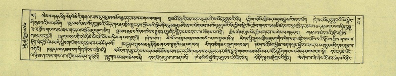 File:DNZ-Shechen-01-KA-009.pdf