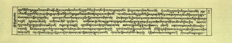 File:DNZ-Shechen-01-KA-009.pdf