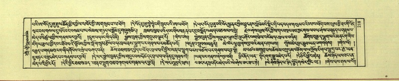 File:DNZ-Shechen-01-KA-009.pdf