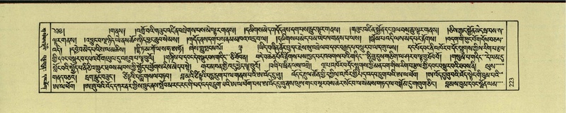 File:DNZ-Shechen-01-KA-009.pdf