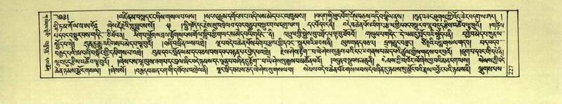 File:DNZ-Shechen-01-KA-009.pdf