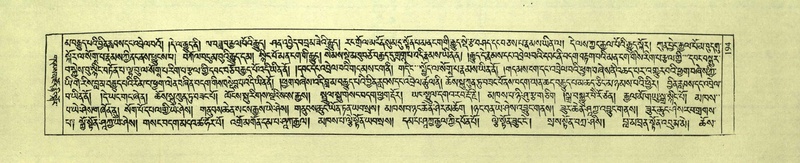 File:DNZ-Shechen-01-KA-009.pdf