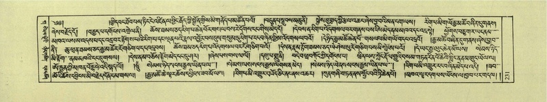 File:DNZ-Shechen-01-KA-009.pdf