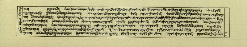 File:DNZ-Shechen-01-KA-009.pdf