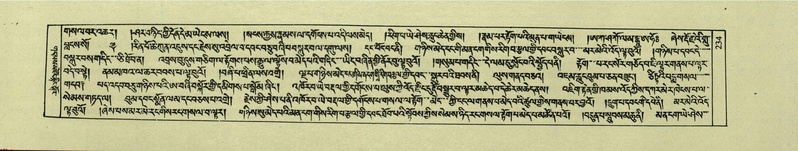 File:DNZ-Shechen-01-KA-009.pdf