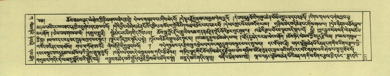 File:DNZ-Shechen-01-KA-009.pdf