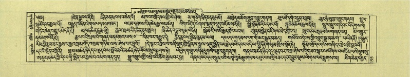 File:DNZ-Shechen-01-KA-009.pdf