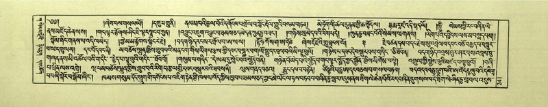 File:DNZ-Shechen-01-KA-009.pdf