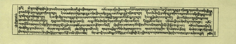 File:DNZ-Shechen-01-KA-009.pdf