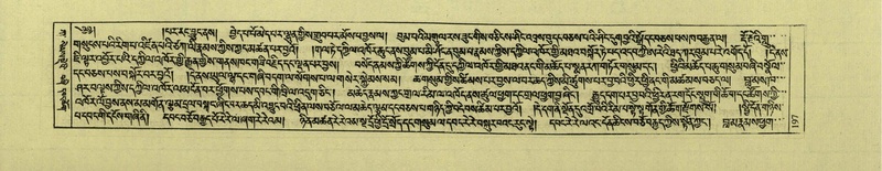 File:DNZ-Shechen-01-KA-009.pdf