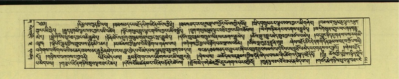 File:DNZ-Shechen-01-KA-009.pdf