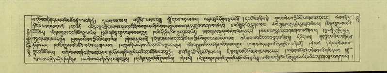 File:DNZ-Shechen-01-KA-010.pdf