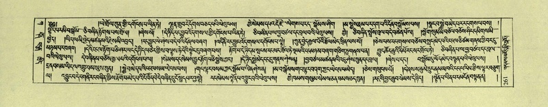 File:DNZ-Shechen-01-KA-010.pdf