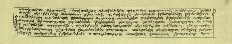 File:DNZ-Shechen-01-KA-010.pdf