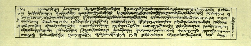 File:DNZ-Shechen-01-KA-010.pdf
