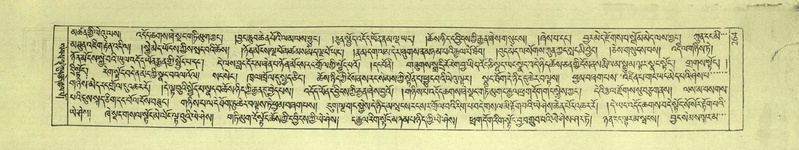 File:DNZ-Shechen-01-KA-010.pdf