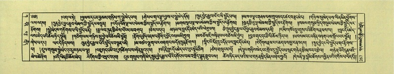 File:DNZ-Shechen-01-KA-010.pdf