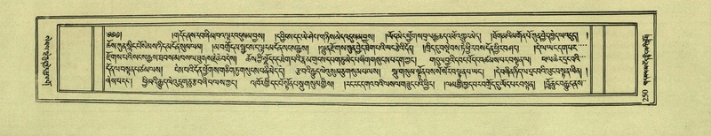 File:DNZ-Shechen-01-KA-010.pdf