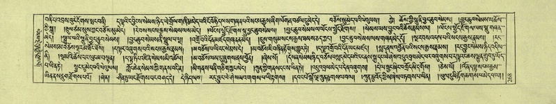 File:DNZ-Shechen-01-KA-010.pdf