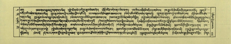 File:DNZ-Shechen-01-KA-010.pdf