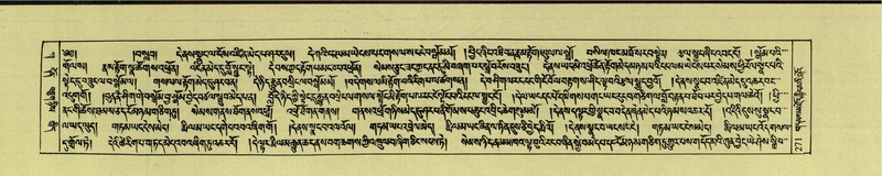 File:DNZ-Shechen-01-KA-010.pdf