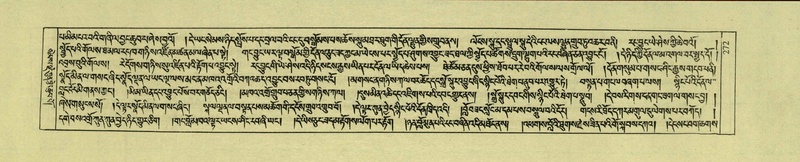 File:DNZ-Shechen-01-KA-010.pdf