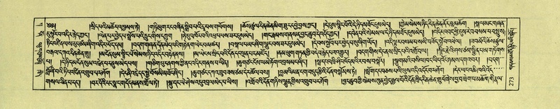 File:DNZ-Shechen-01-KA-010.pdf