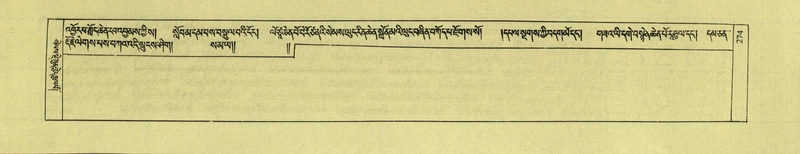 File:DNZ-Shechen-01-KA-010.pdf