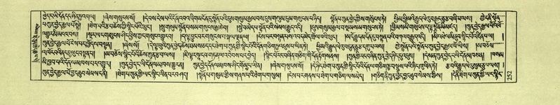 File:DNZ-Shechen-01-KA-010.pdf