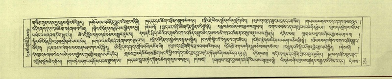 File:DNZ-Shechen-01-KA-010.pdf