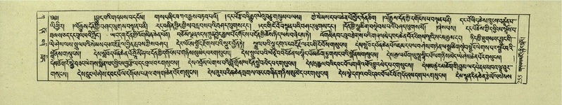 File:DNZ-Shechen-01-KA-010.pdf