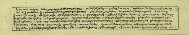 File:DNZ-Shechen-01-KA-010.pdf