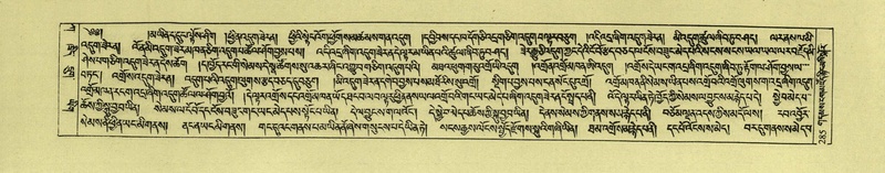 File:DNZ-Shechen-01-KA-011.pdf