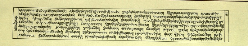 File:DNZ-Shechen-01-KA-011.pdf