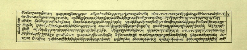 File:DNZ-Shechen-01-KA-011.pdf