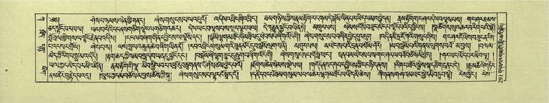 File:DNZ-Shechen-01-KA-011.pdf