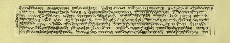 File:DNZ-Shechen-01-KA-011.pdf