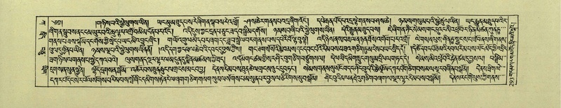 File:DNZ-Shechen-01-KA-011.pdf