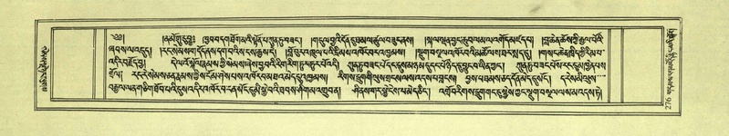 File:DNZ-Shechen-01-KA-011.pdf