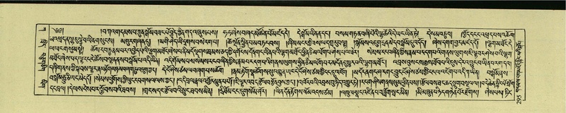 File:DNZ-Shechen-01-KA-011.pdf