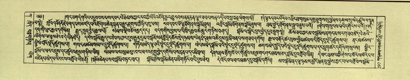 File:DNZ-Shechen-01-KA-011.pdf