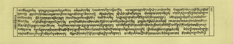 File:DNZ-Shechen-01-KA-011.pdf