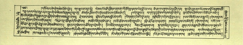File:DNZ-Shechen-01-KA-011.pdf
