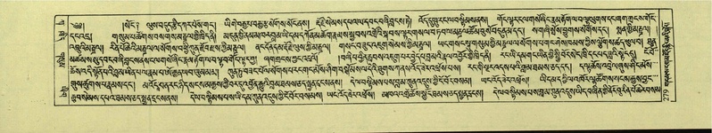 File:DNZ-Shechen-01-KA-011.pdf